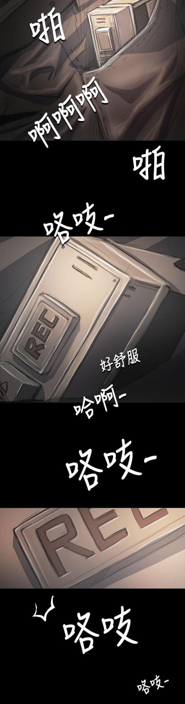 第67话12