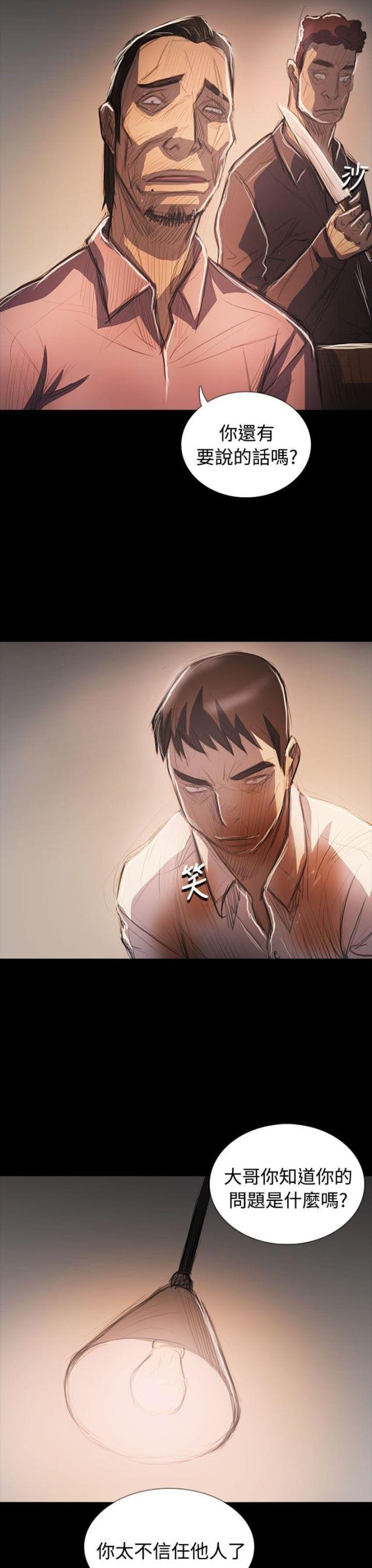 第106话11