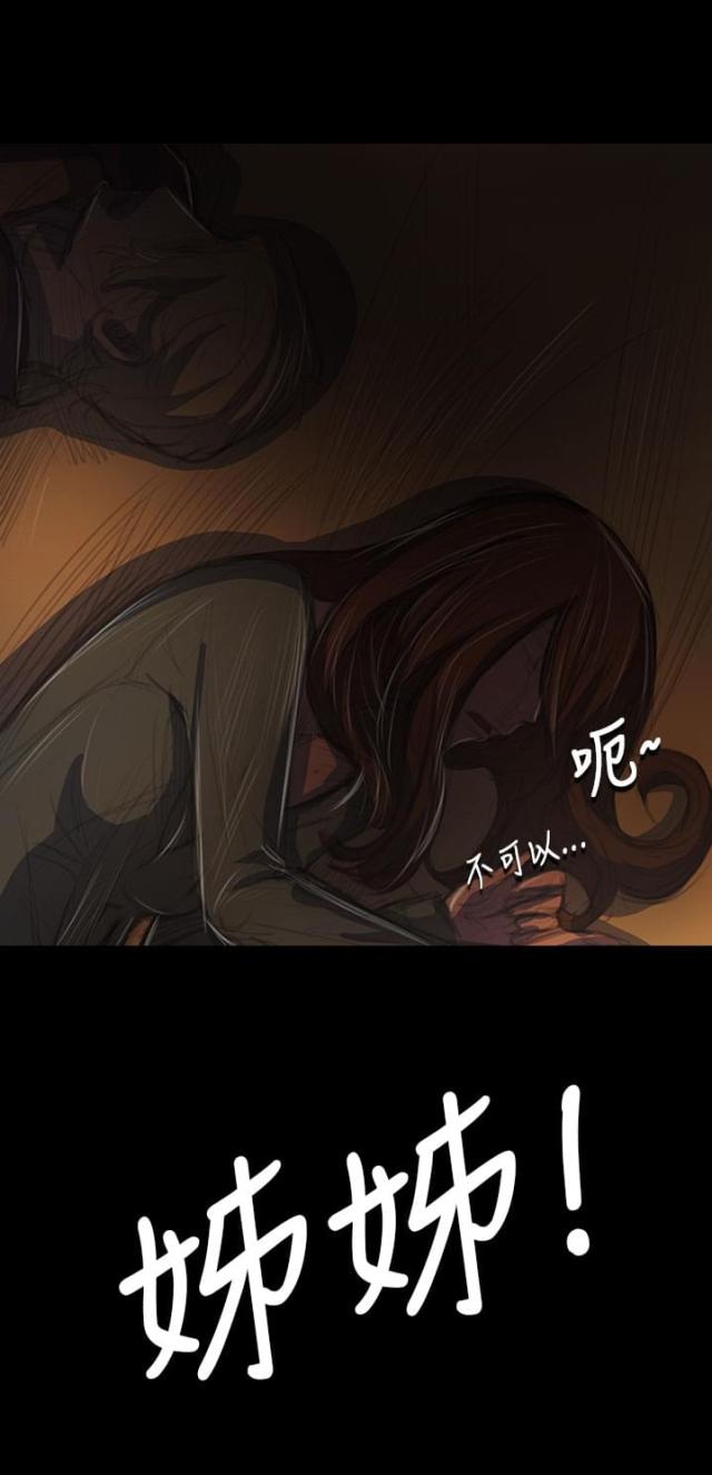 第76话21