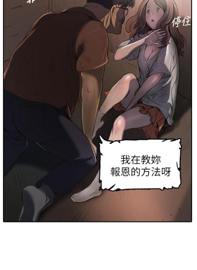 第1话15