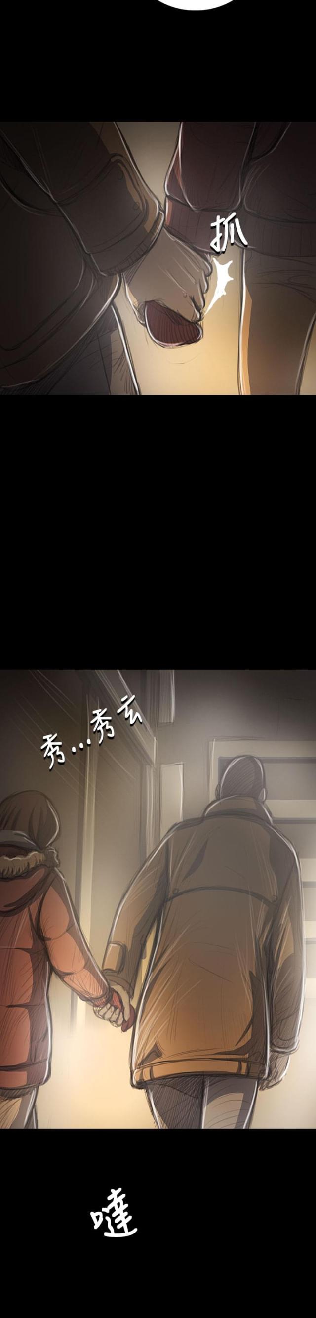 第79话11
