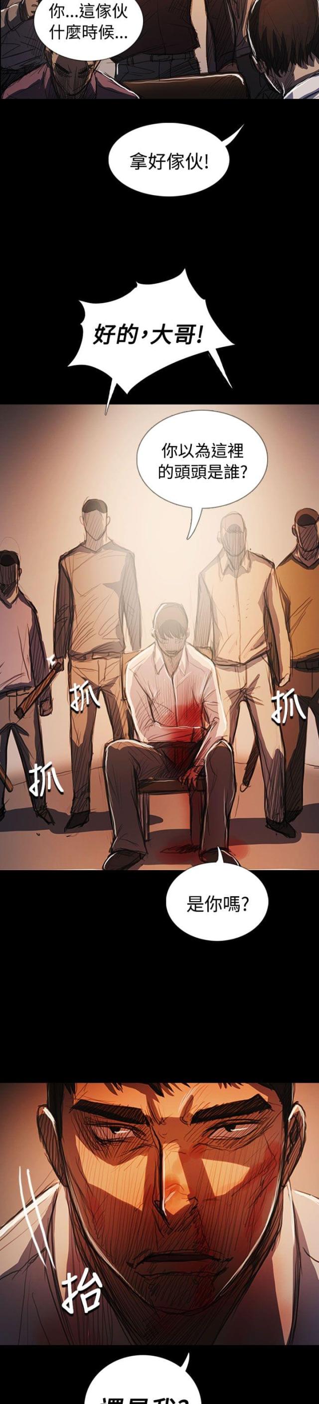 第107话21