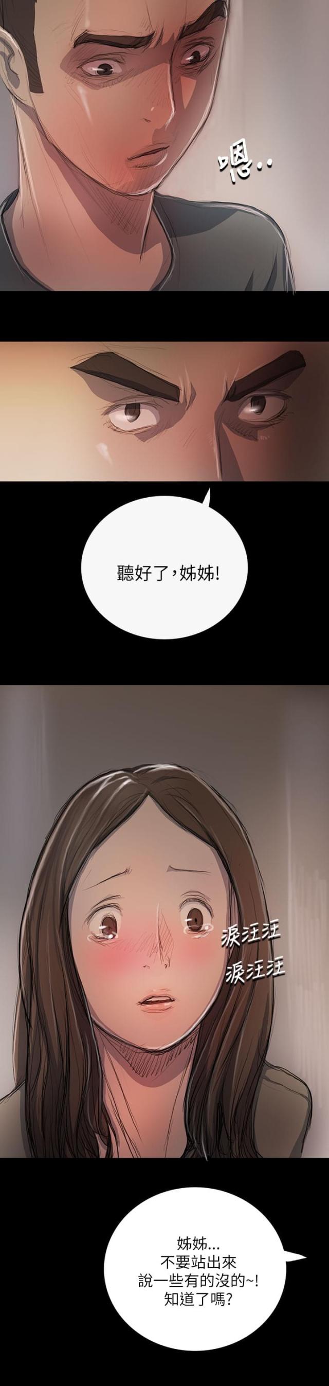 第20话2
