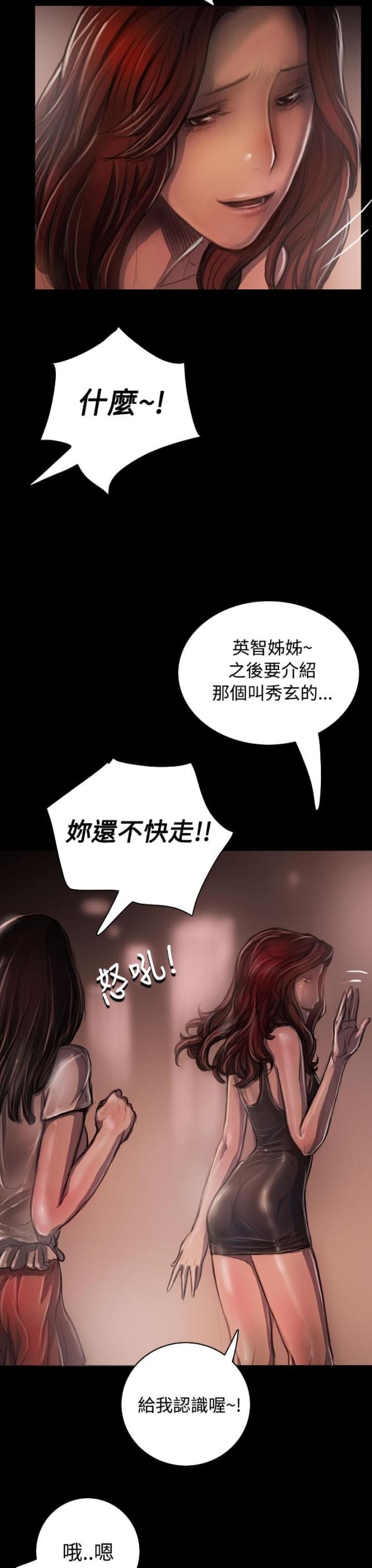 第41话20