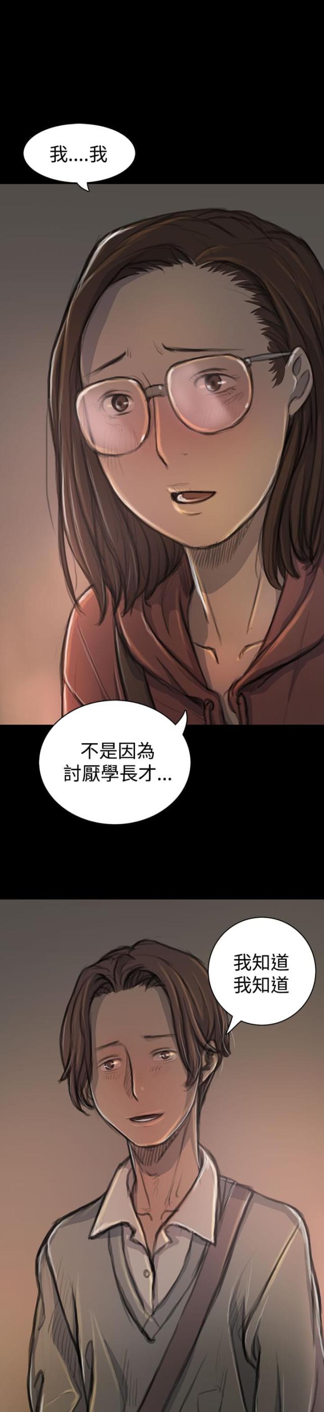 第34话10
