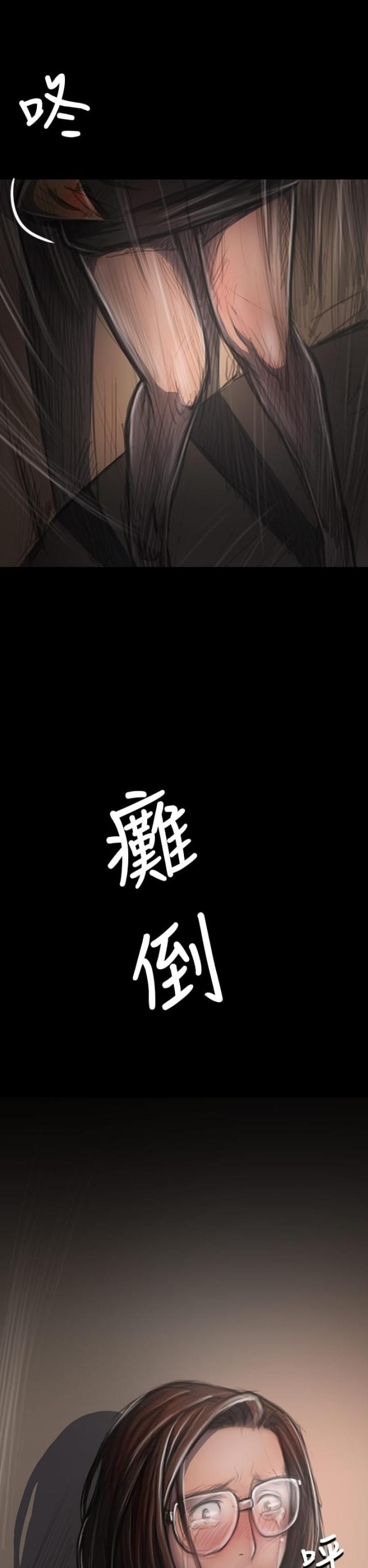 第52话11