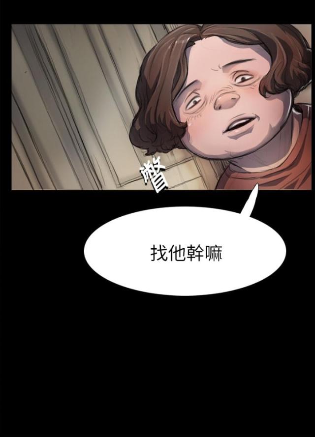 第8话2