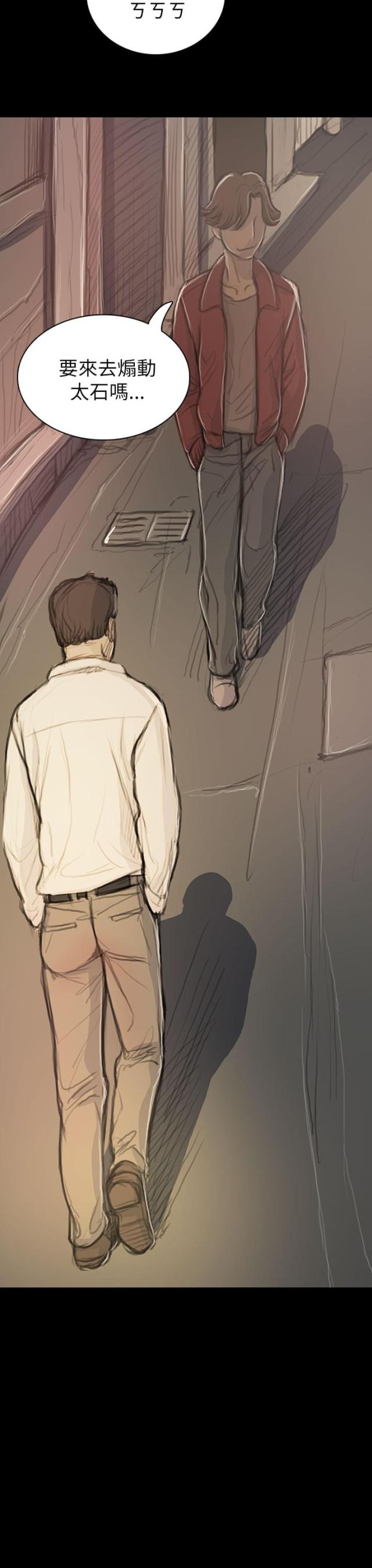 第37话11