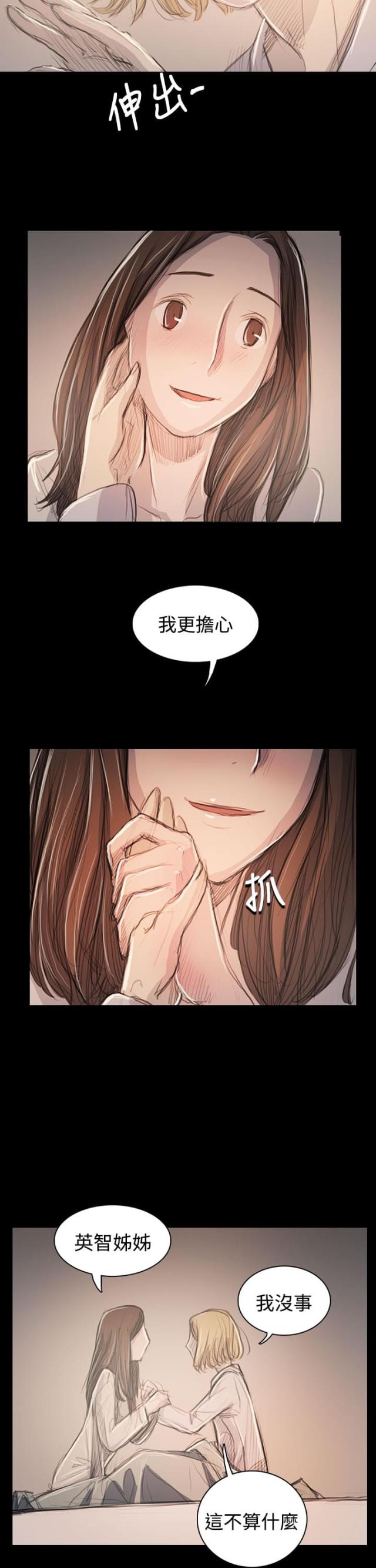 第103话6