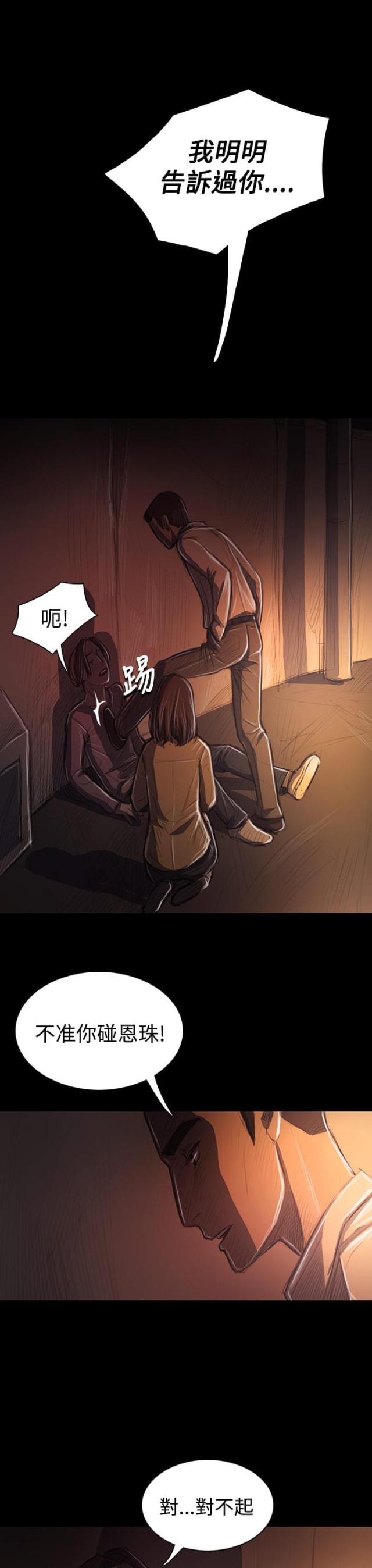 第55话13