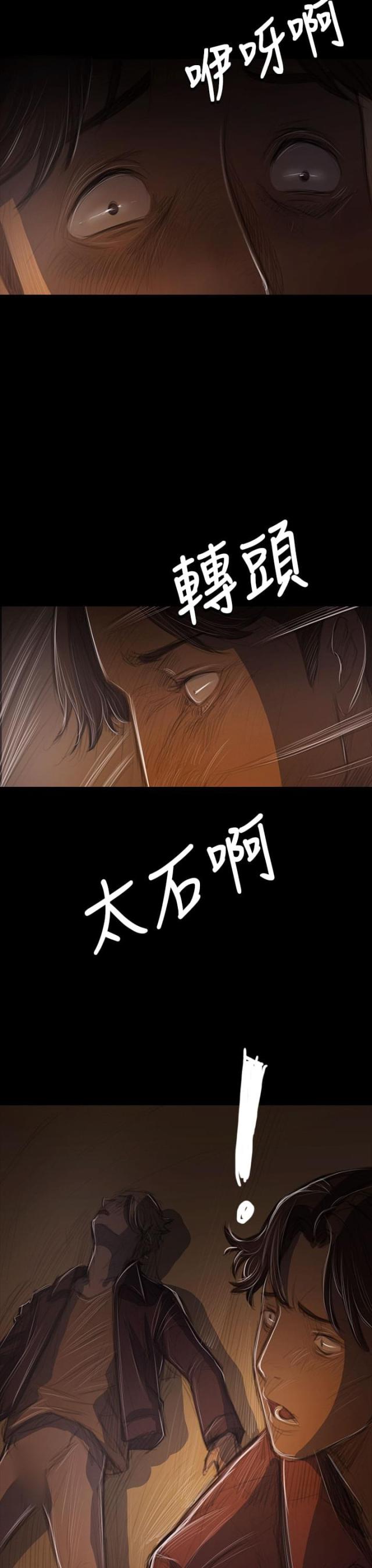 第76话14
