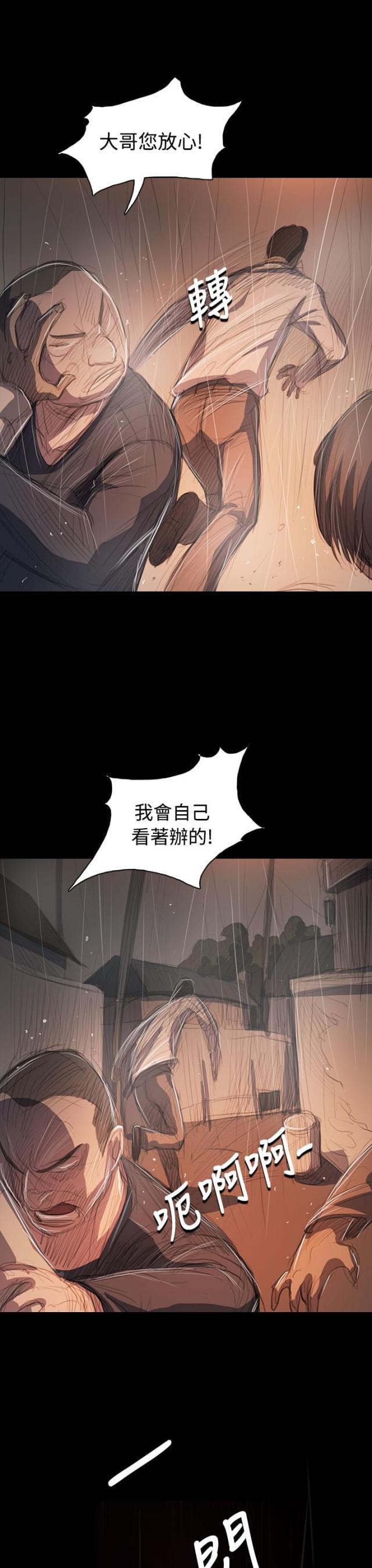 第104话1