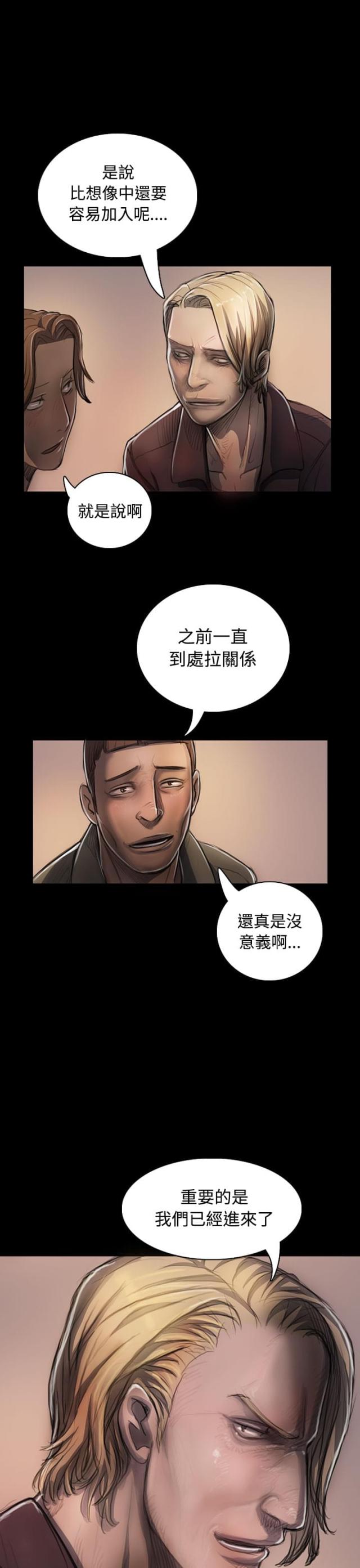 第42话19