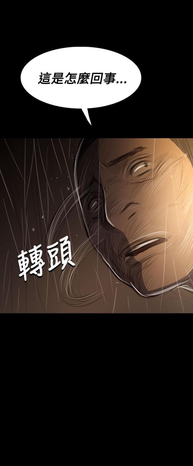 第77话8
