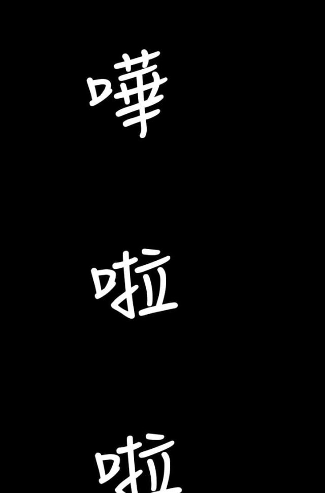 第78话3
