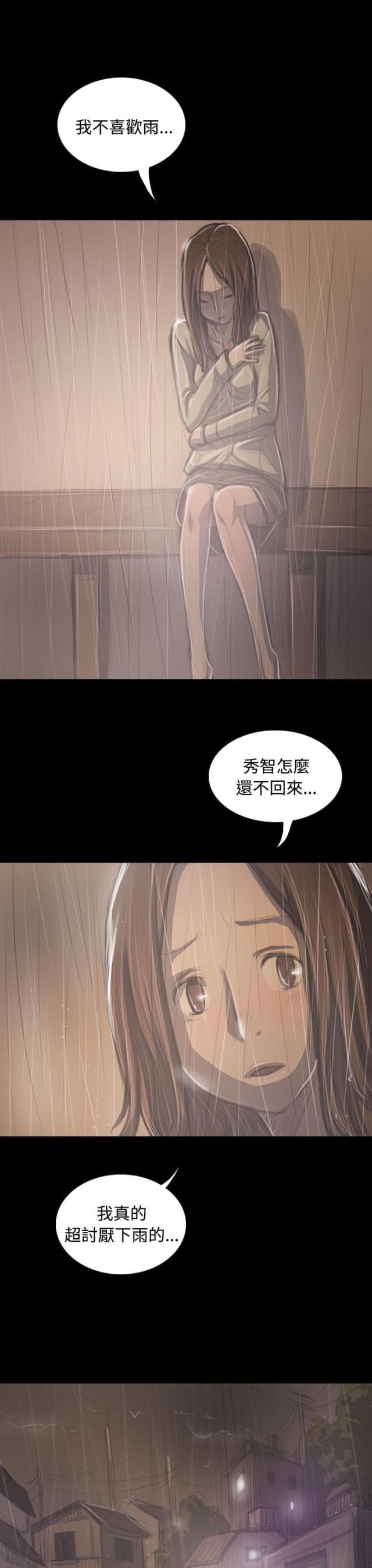 第70话2