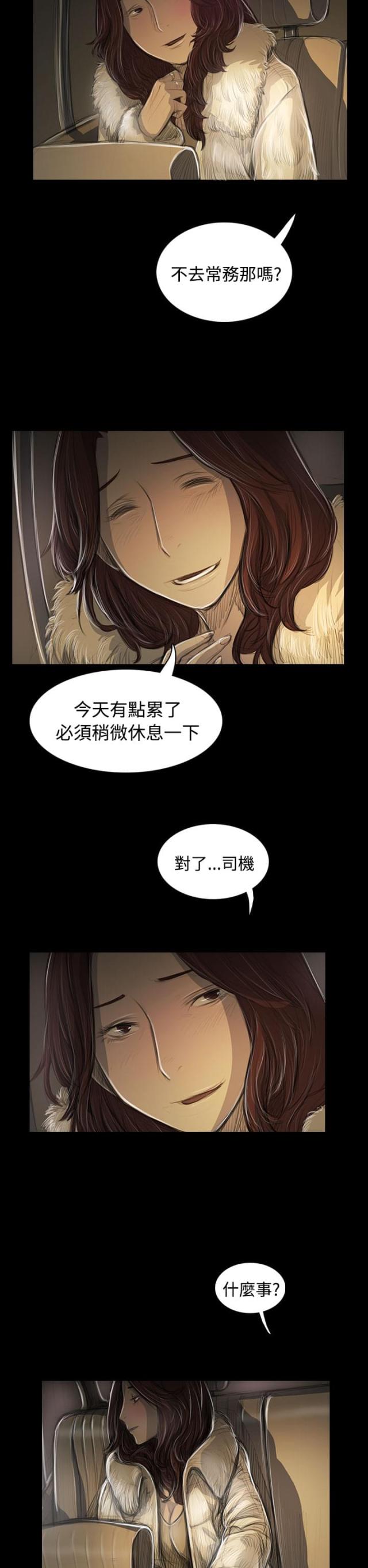 第83话12