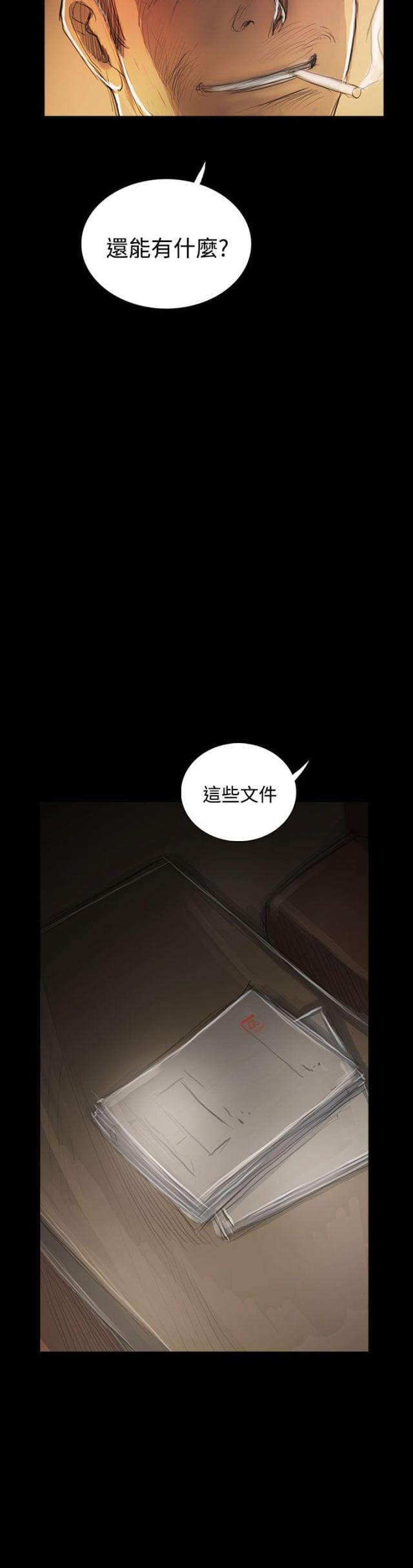 第88话5