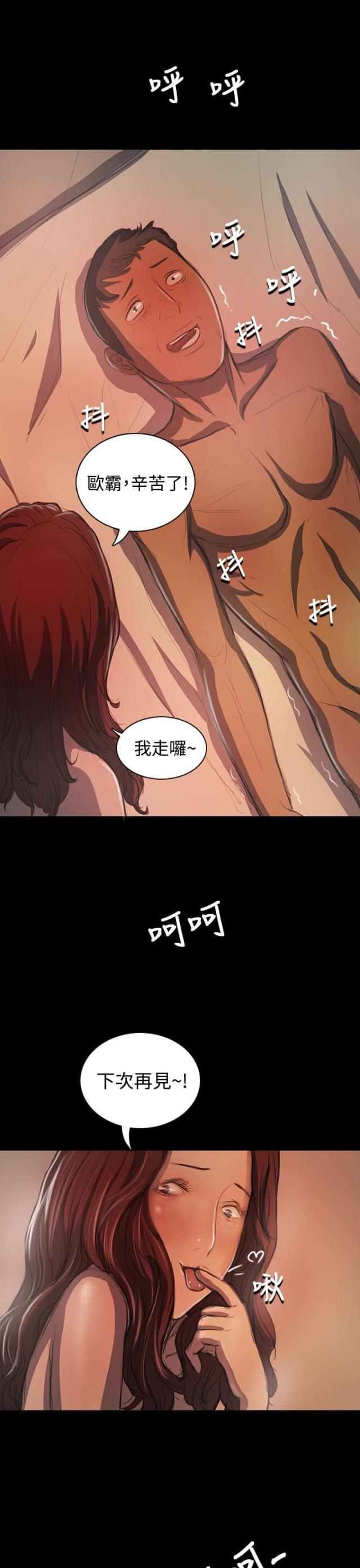 第40话1