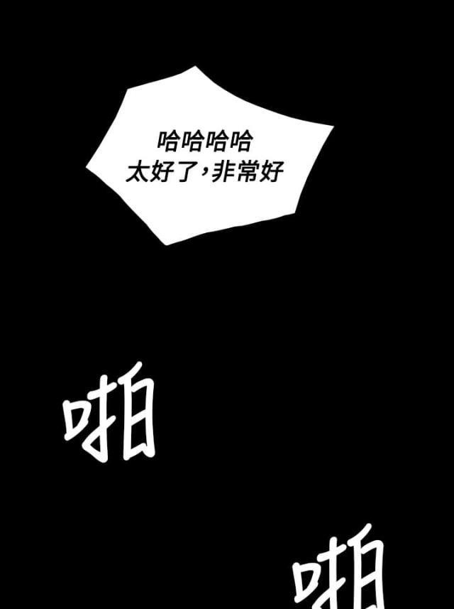 第65话8