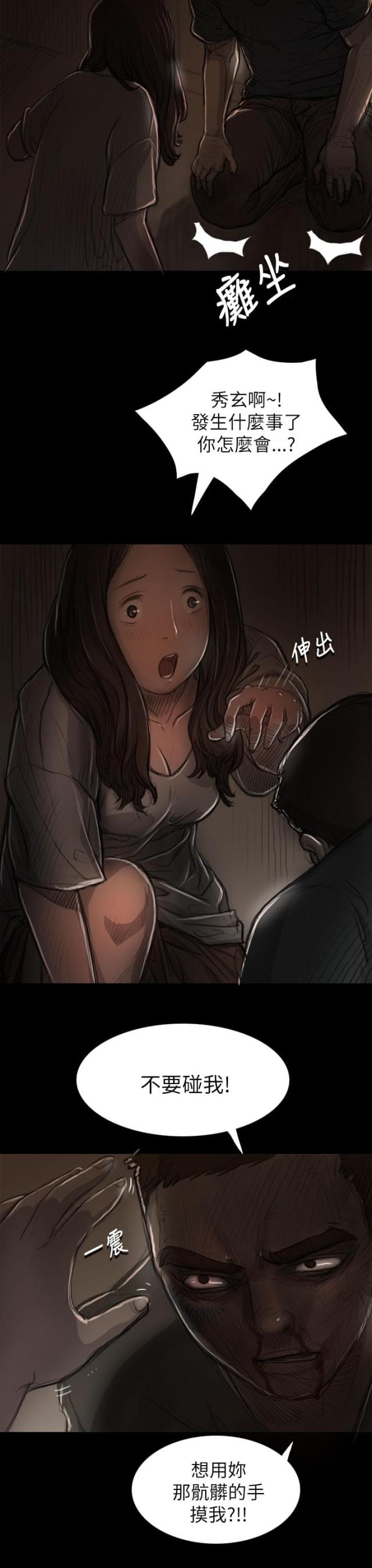 第14话14