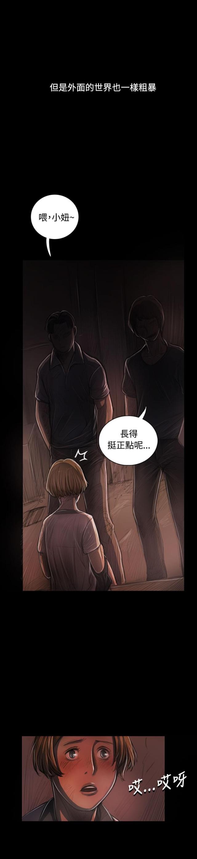 第46话9