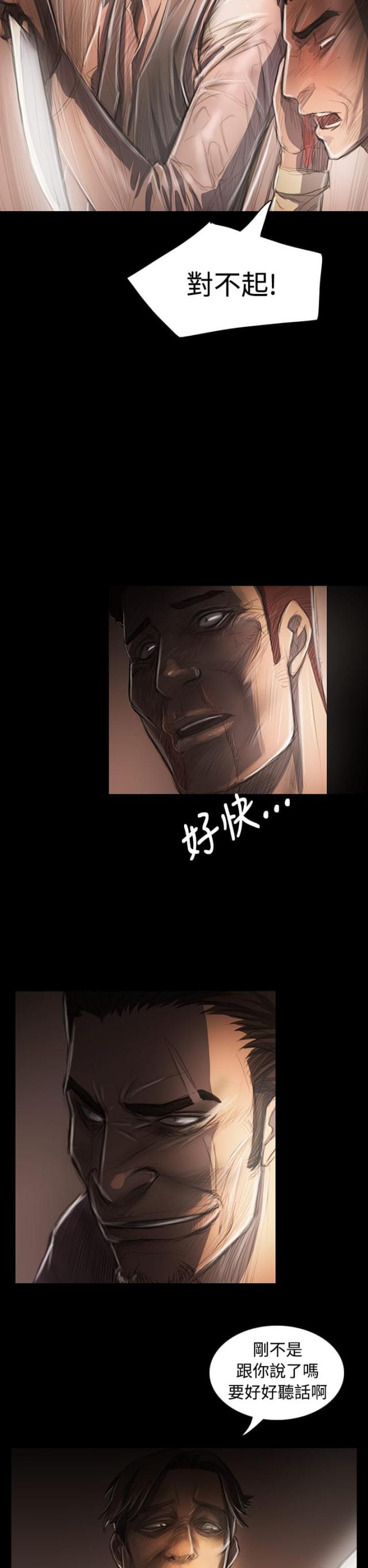 第54话5