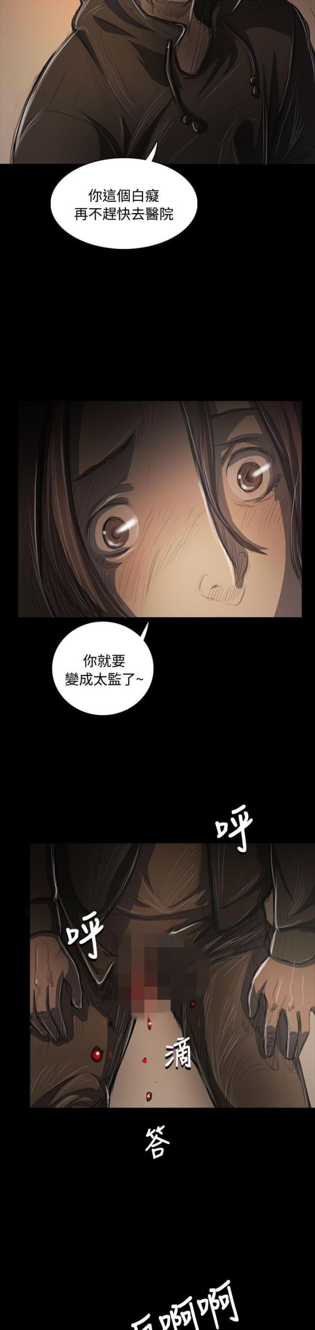 第87话6