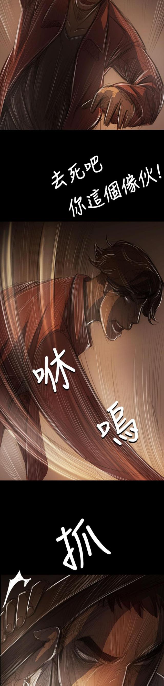 第76话10