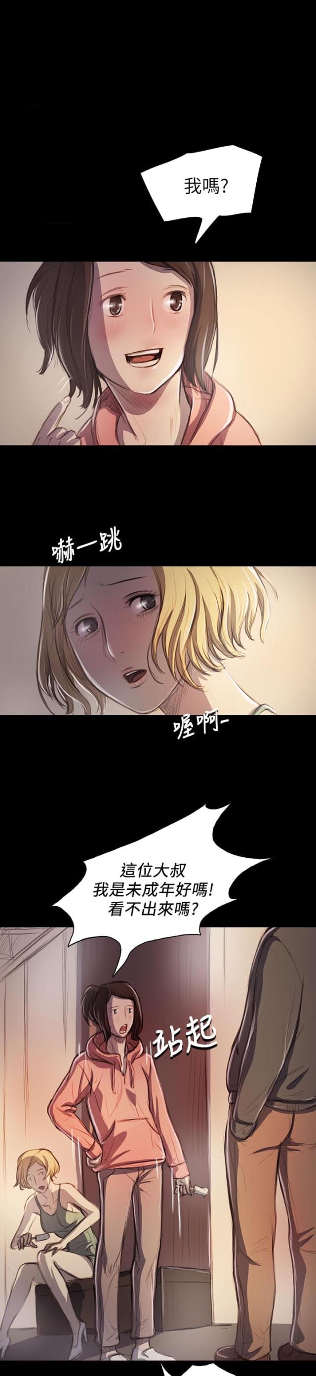 第38话8