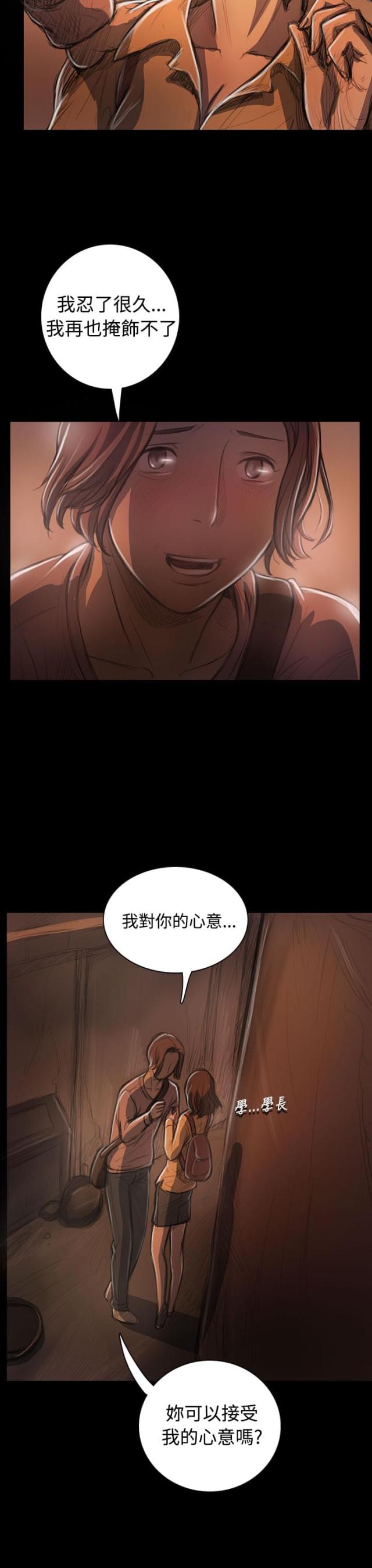 第50话17