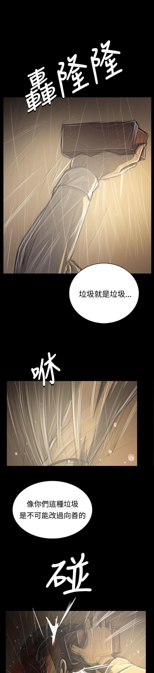第75话3