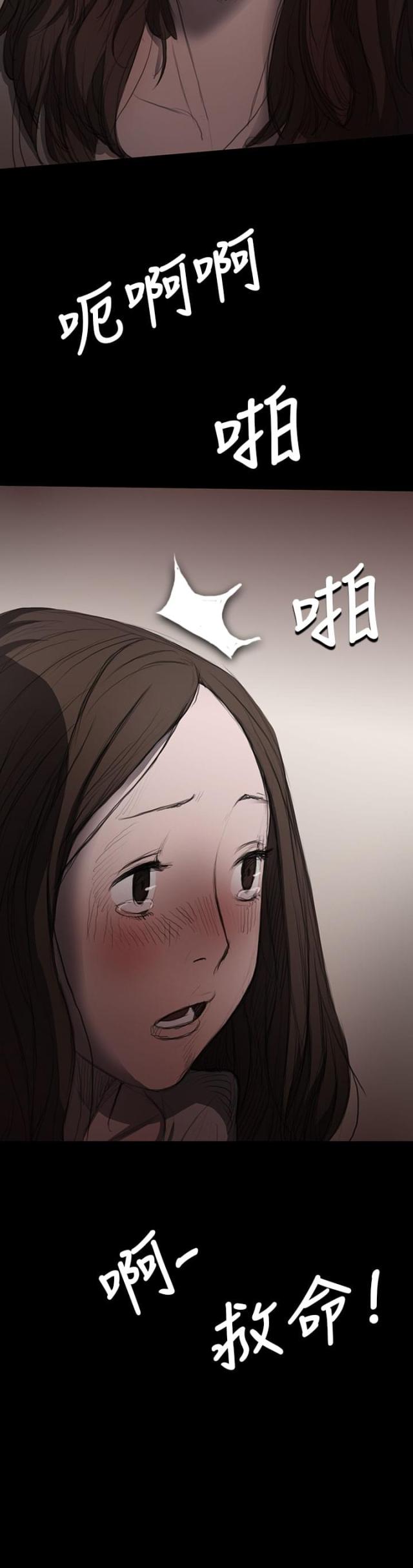 第17话8