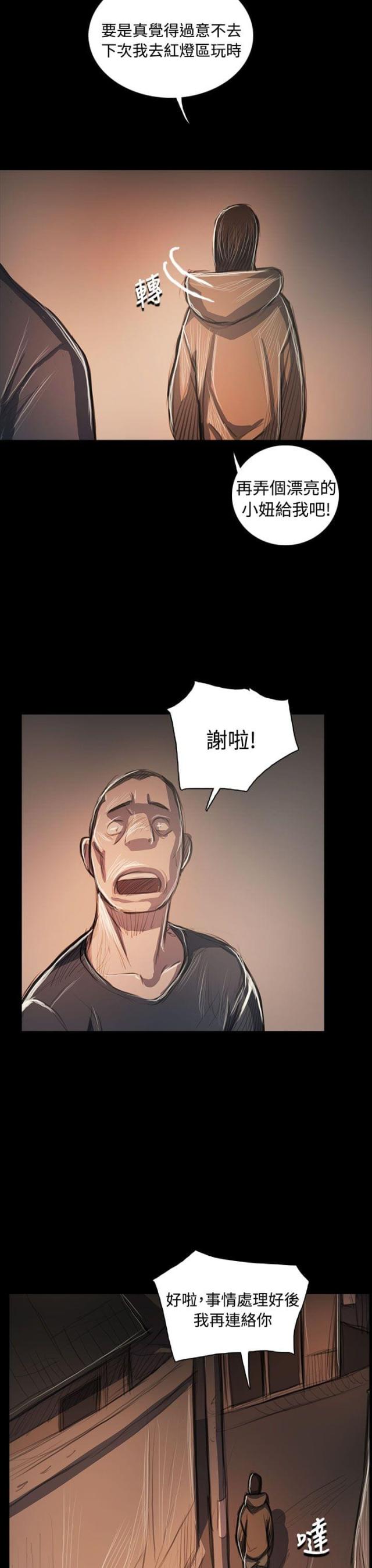 第94话15