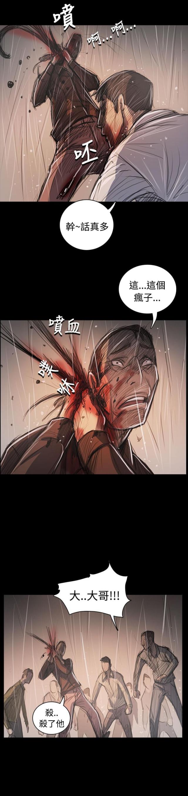 第102话11