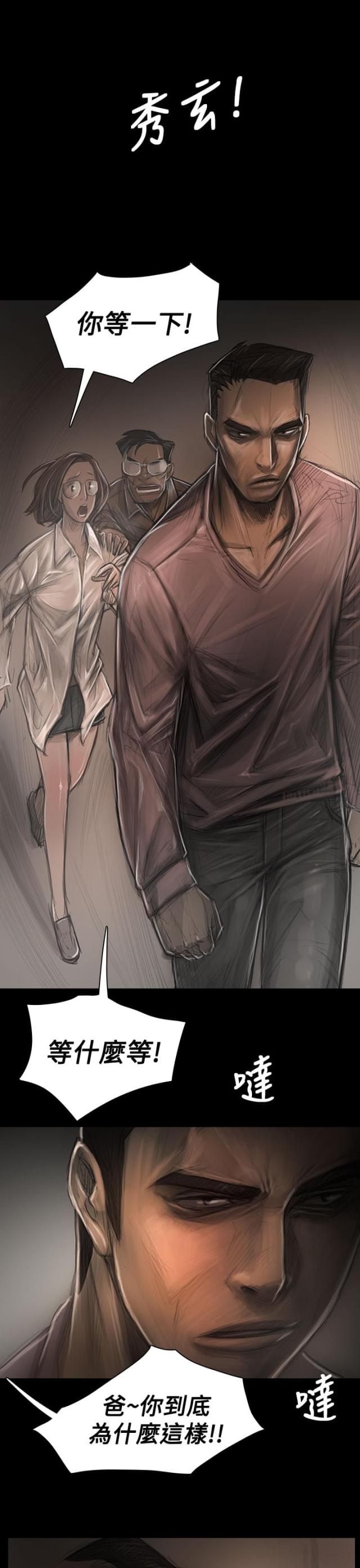 第56话15