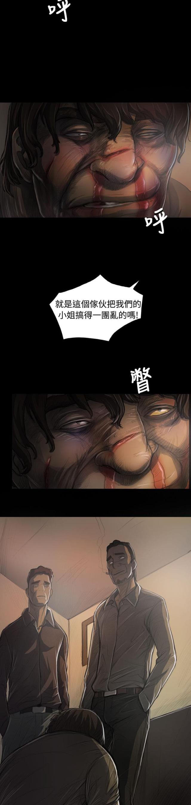 第50话3