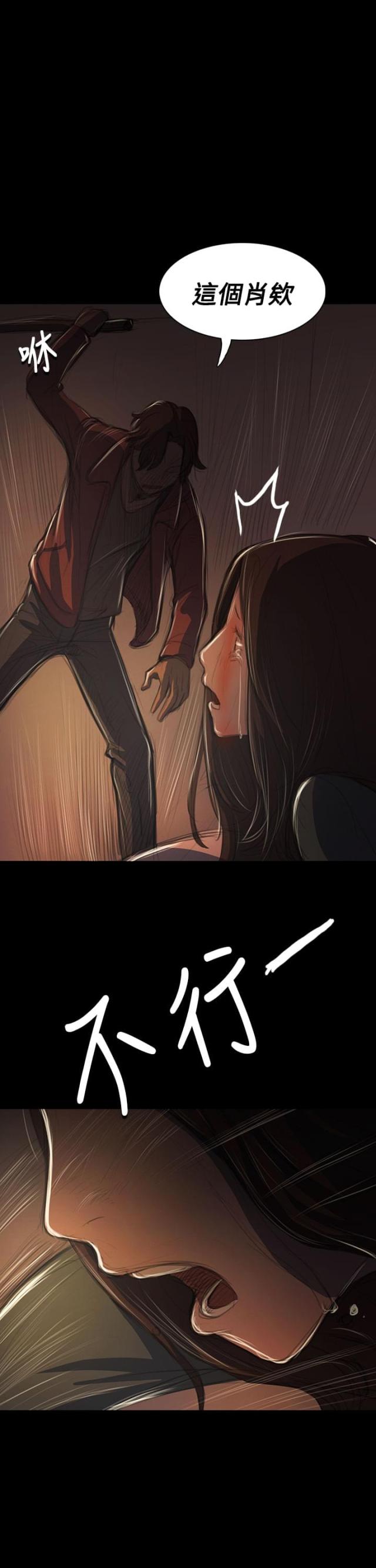 第76话3