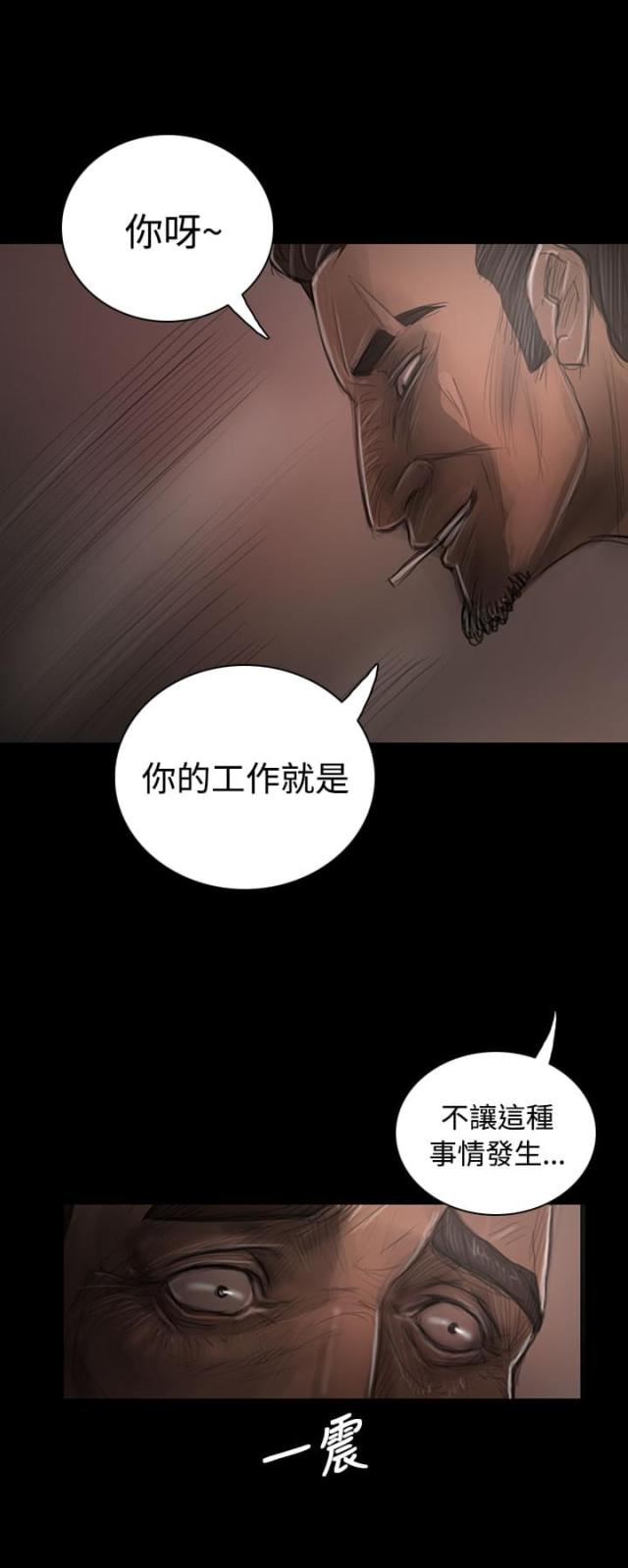 第57话17