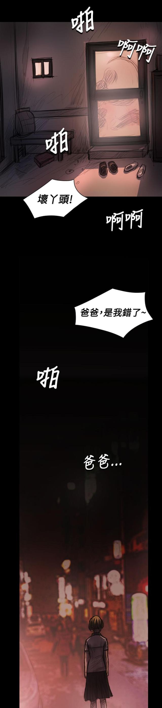 第46话5