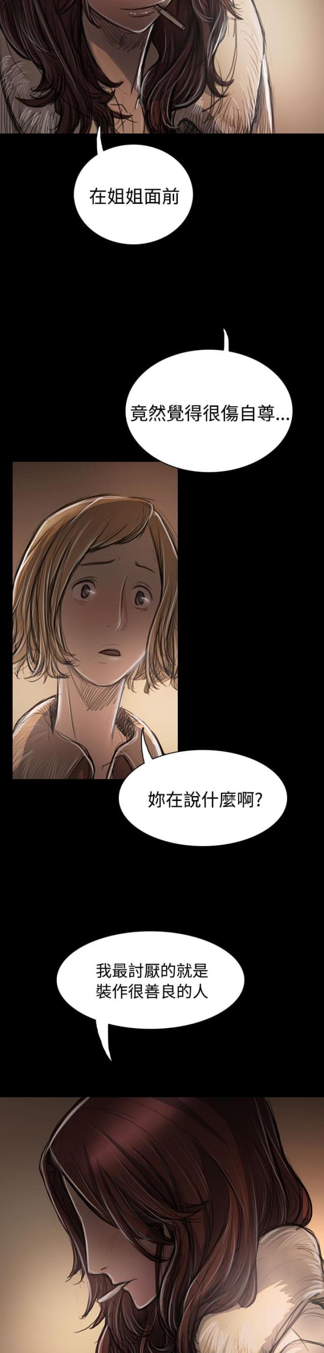 第82话16