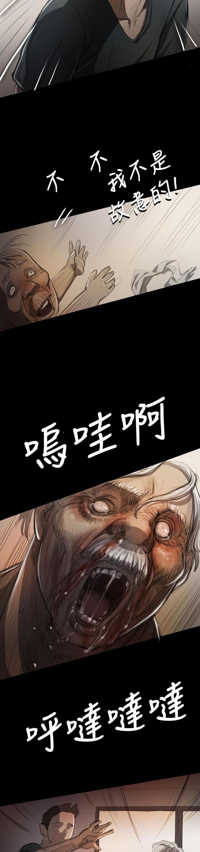 第17话5