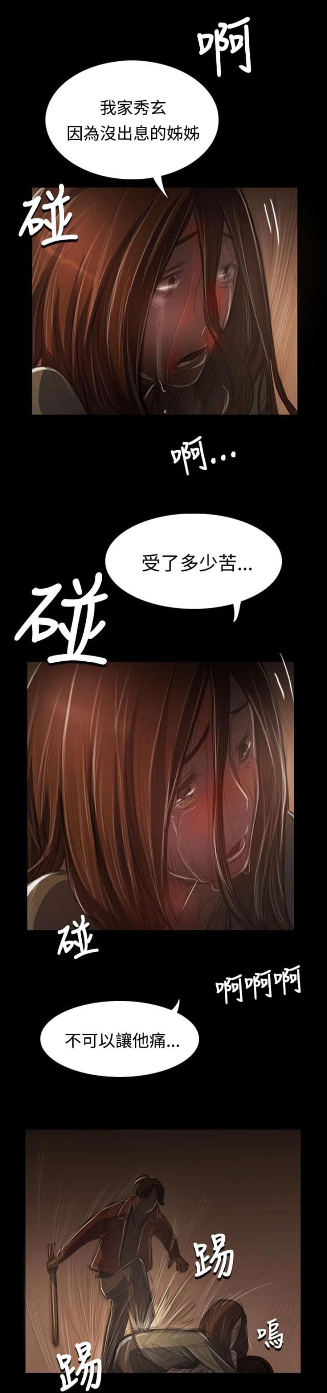 第76话7