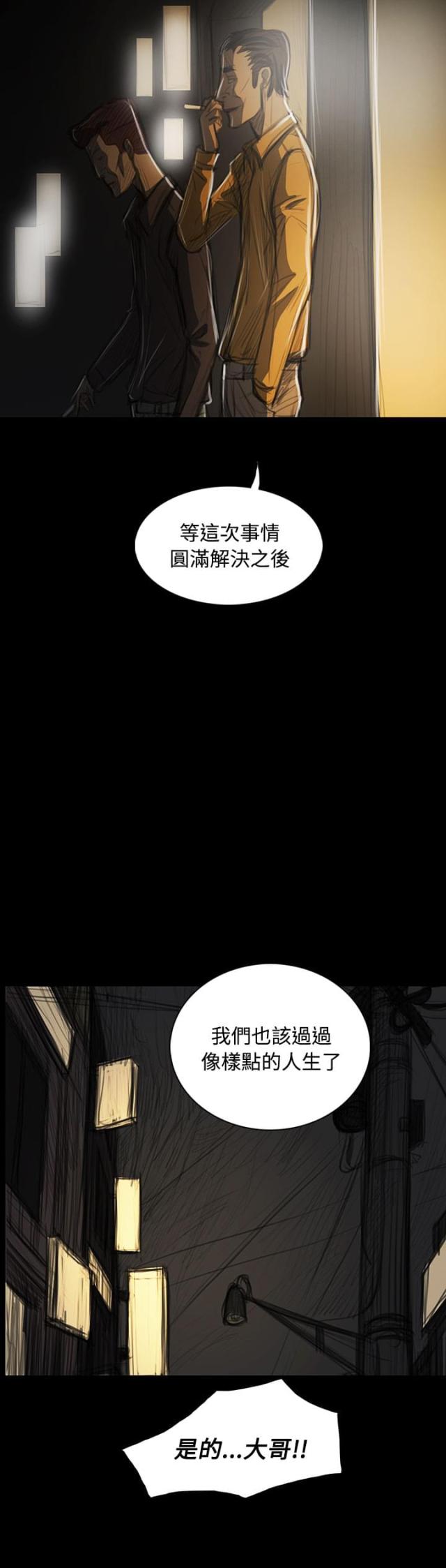 第81话14