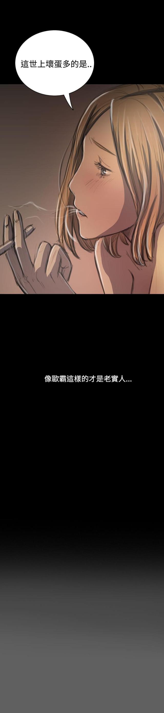 第60话10