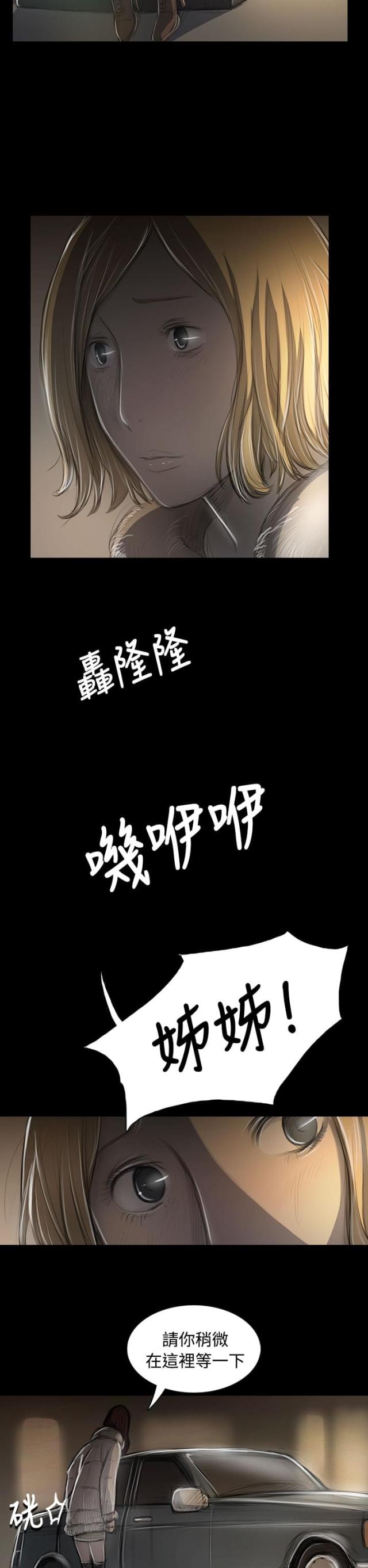 第82话7