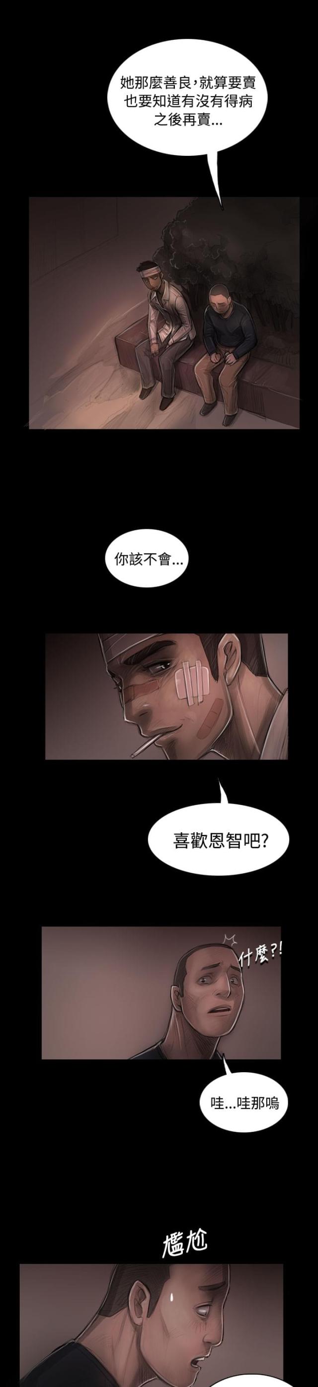 第57话3
