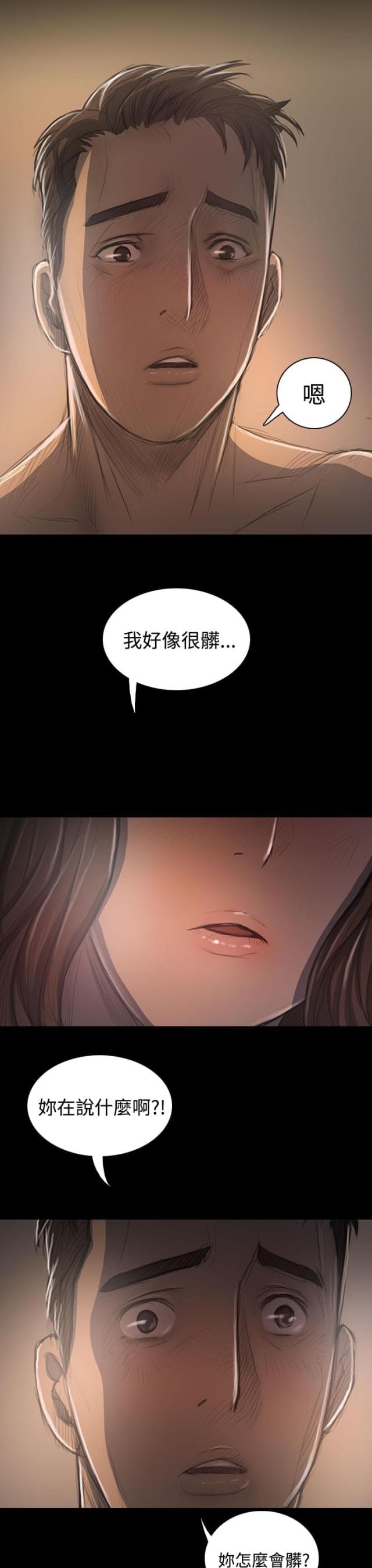 第66话13
