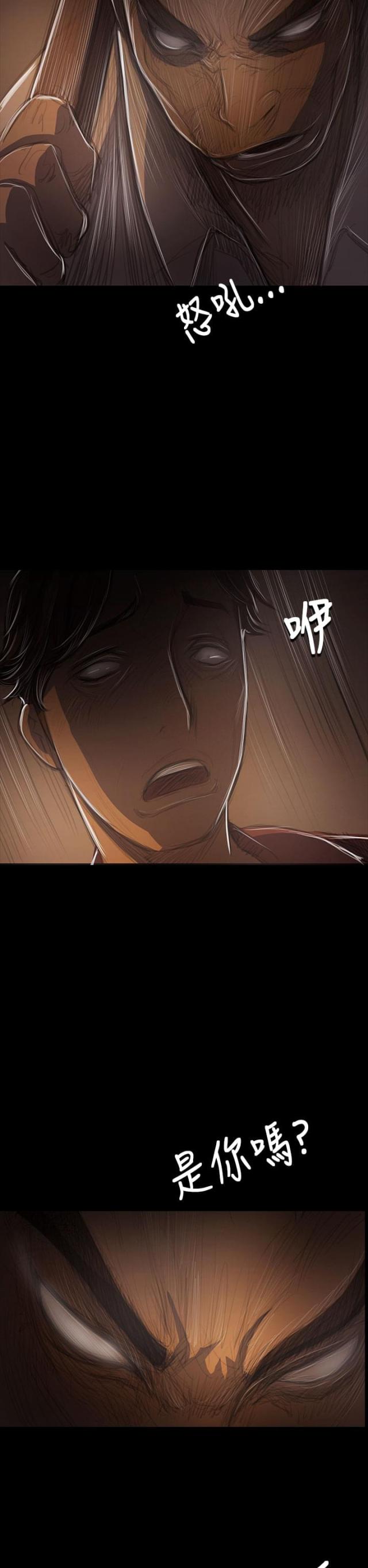 第76话13