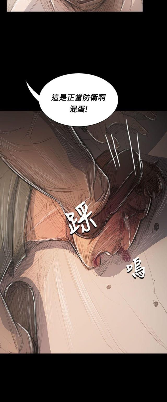 第89话13